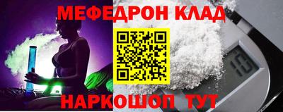 тгк Кулебаки
