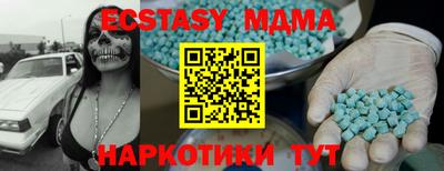 хмурый Кунгур