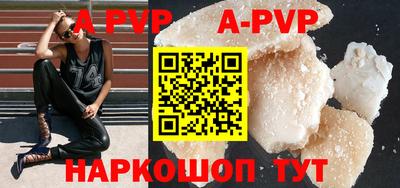 альфа пвп Кумертау