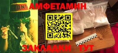 альфа пвп Кумертау