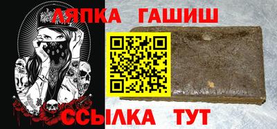 альфа пвп Кумертау