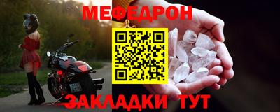 тгк Кулебаки