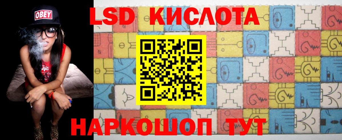 Лсд 25 экстази ecstasy  Лсд 25 экстази ecstasy  Вход с VPN  Ивантеевка 